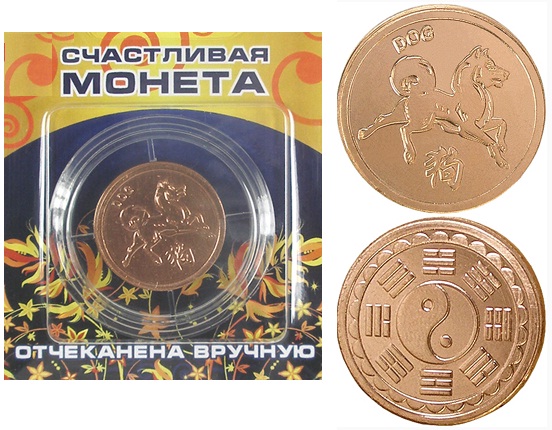 Артефакт намерения